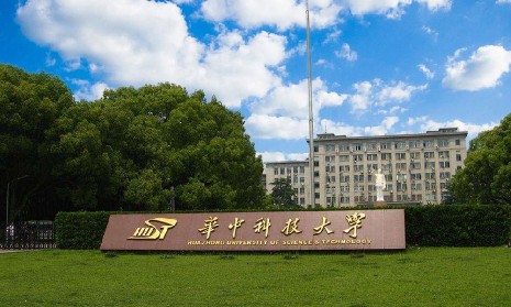 華中科技大學(xué)